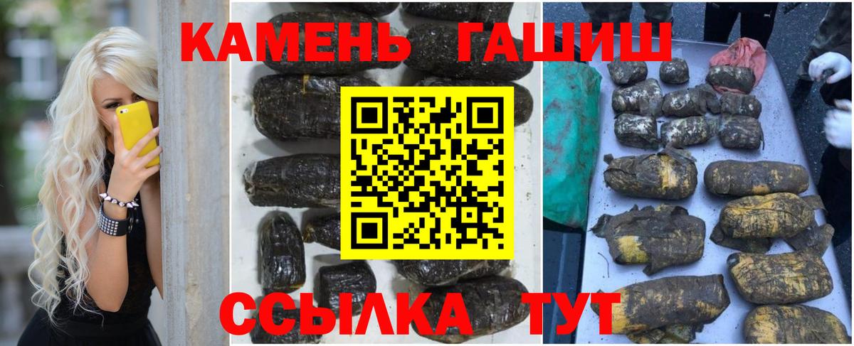 Глазов  ГАШИШ AMNESIA HAZE  Вход с VPN 