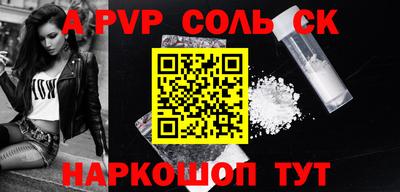 гидропоника Канаш