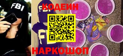 2c-b Кандалакша