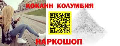 2c-b Кандалакша