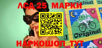 2c-b Кандалакша