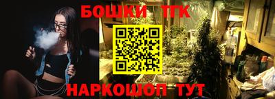 гидропоника Канаш