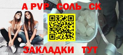 гидропоника Канаш