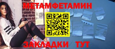 2c-b Кандалакша