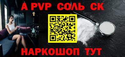 2c-b Кандалакша