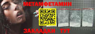 гидропоника Канаш