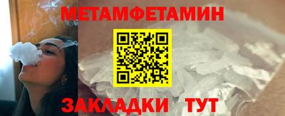 гидропоника Канаш