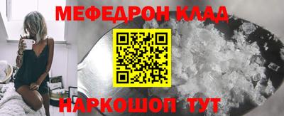 2c-b Кандалакша