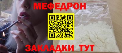 2c-b Кандалакша