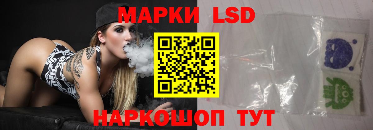 Глазов  LSD-25 экстази ecstasy  ЛСД экстази  Лсд 25 экстази кислота  Вход с VPN 