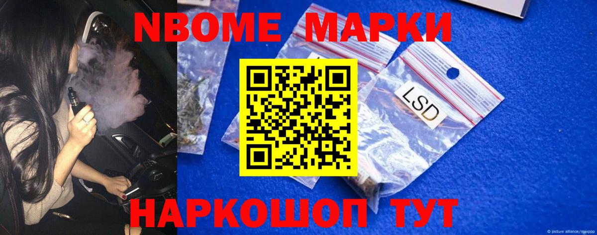 Метамфетамин Глазов