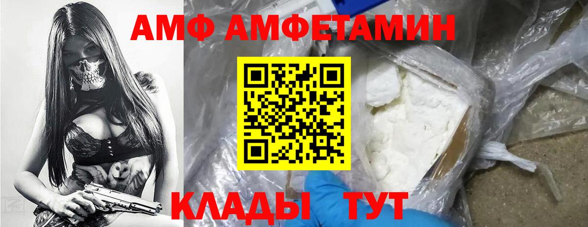 МЕТАМФЕТАМИН пудра  МЕТАМФЕТАМИН пудра  Глазов  Вход с VPN 