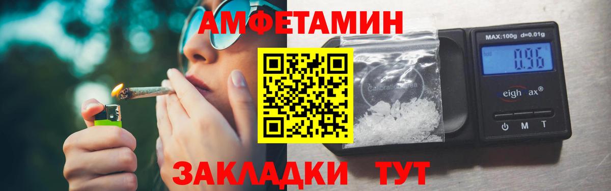 МЕТАМФЕТАМИН пудра Глазов