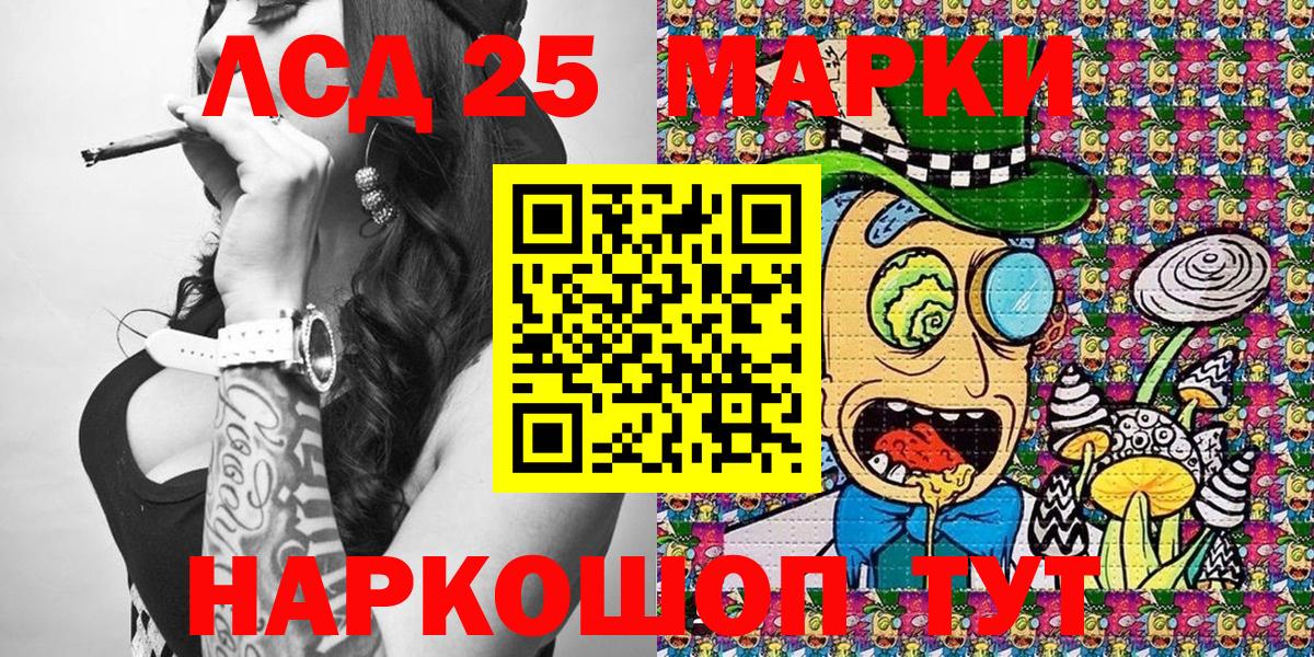 Марки N-bome 1500мкг  Вход с VPN  Глазов 