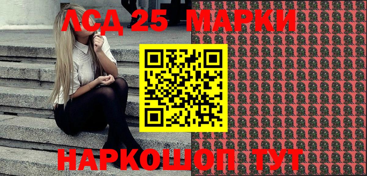 Cocaine  Конопля  Вход с VPN  Где найти наркотики?  Меф   COCAIN  Глазов  ГАШИШ  ТГК  Гашиш  Alpha-PVP СК кристаллы 