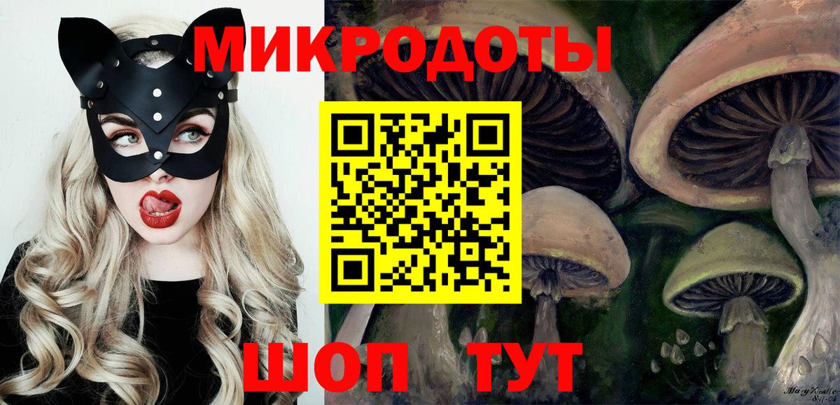 Галлюциногенные грибы мухоморы  Вход с VPN  Глазов  Псилоцибиновые грибы Magic Shrooms 