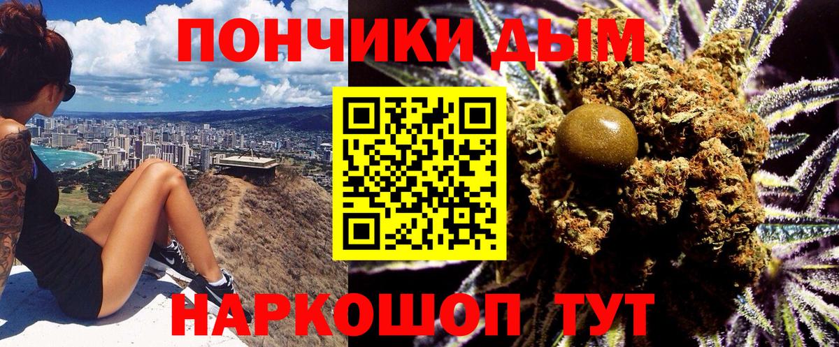 Шишки марихуана VHQ Глазов